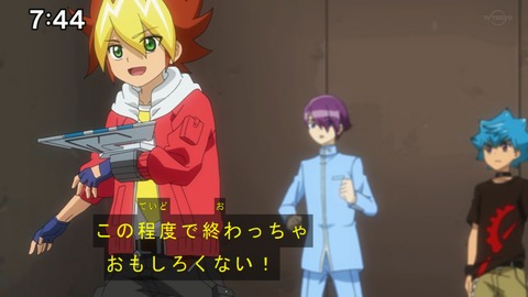 Capture20200829-074451