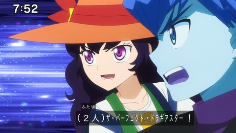 Capture_20250202-093550