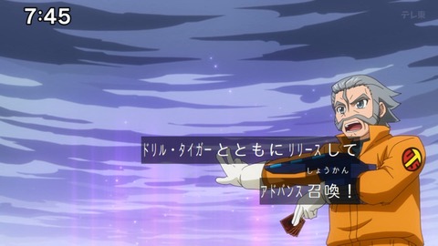 Capture_20240204-074531