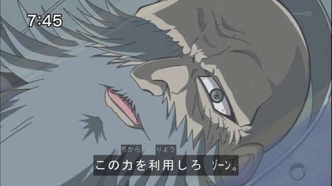 Capture20140913-074458