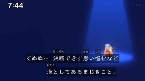 Capture_20240204-074416