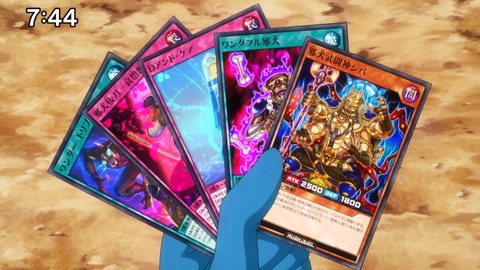 Capture_20240114-202547