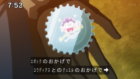 Capture_20240825-075259