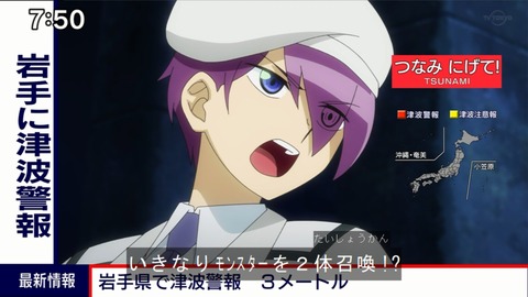 Capture20220116-090451