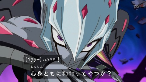 zexal 97 09