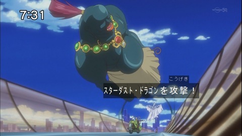 Capture20140607-073124