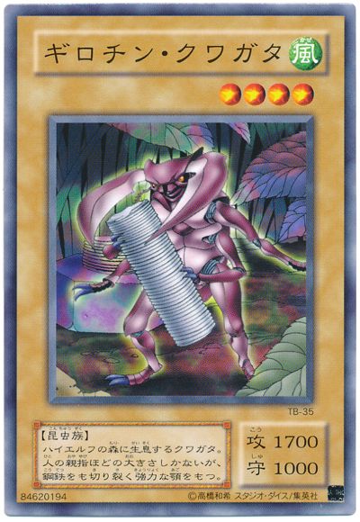 5828