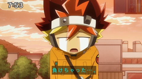 Capture_20230226-094721