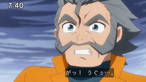 Capture_20240204-074022