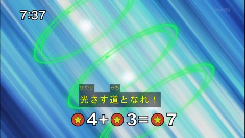 Capture20141115-073729