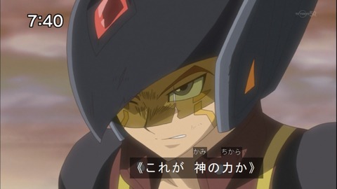 Capture20140712-074031