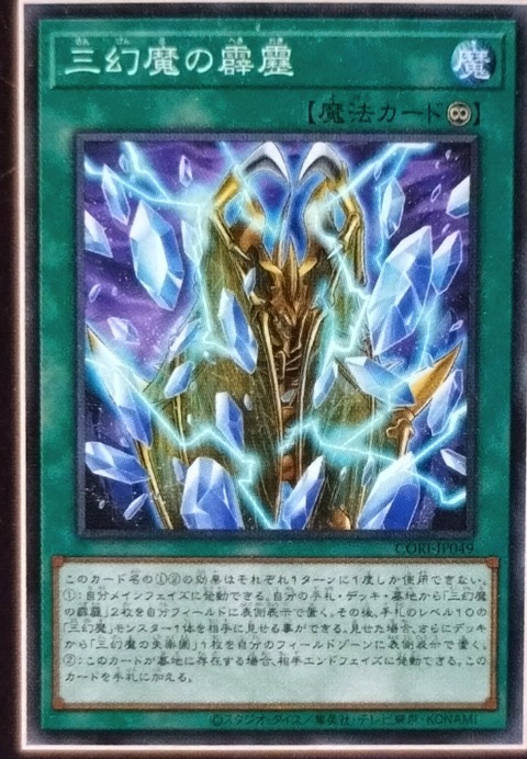 1000138119
