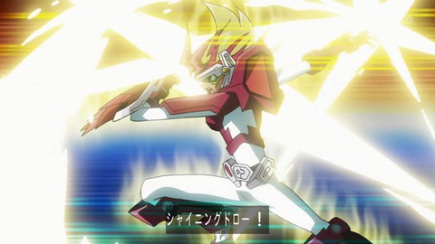 zexal 66 110