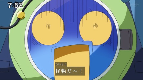 Capture20210801-075249