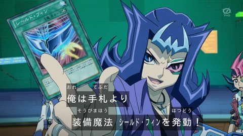 zexal 69 63
