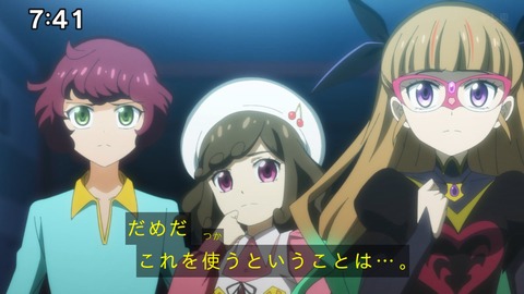 Capture_20241222-084801