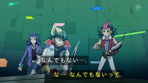 zexal 69 87
