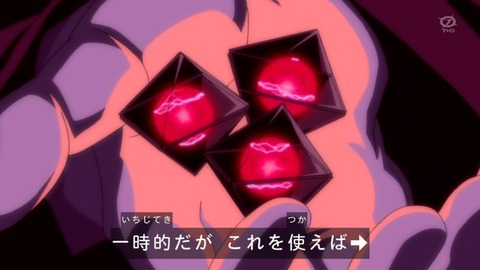 zexal 82 08
