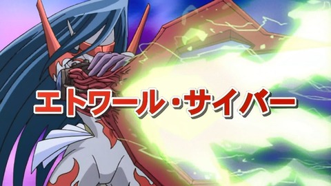 Capture_20250419-014944