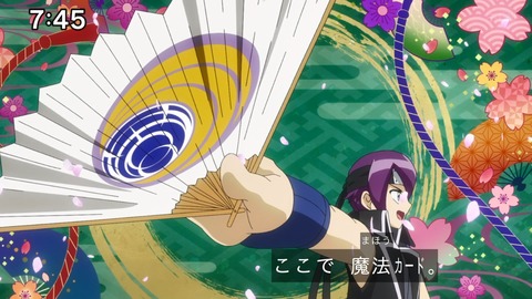 Capture_20250119-093805