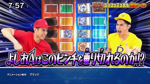 Capture20210912-092302