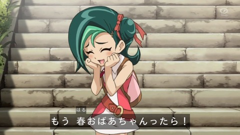 zexal 82 51