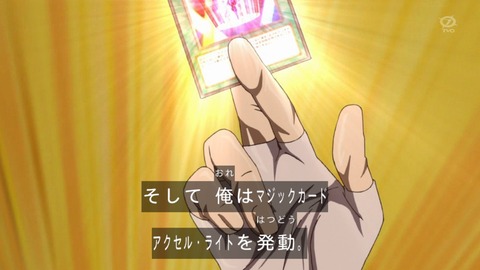 zexal 73 03