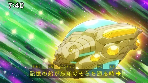 Capture_20240623-074011