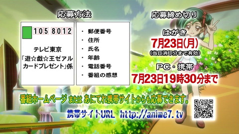 zexal 64 93