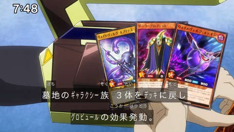 Capture_20240714-074803