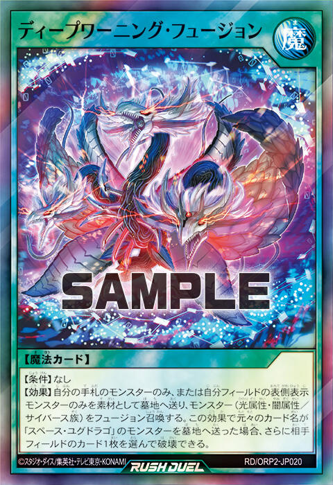 jp020_sr