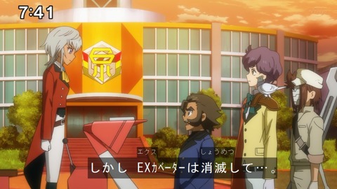 Capture20210912-090520