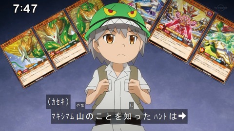 Capture20210425-074700-2