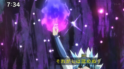 Capture_20250330-073452