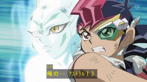 zexal 74 54