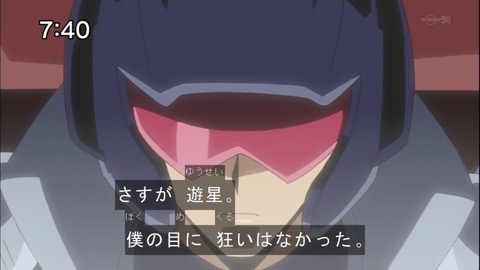 Capture20141122-074003