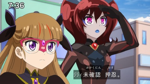 Capture_20241103-085346