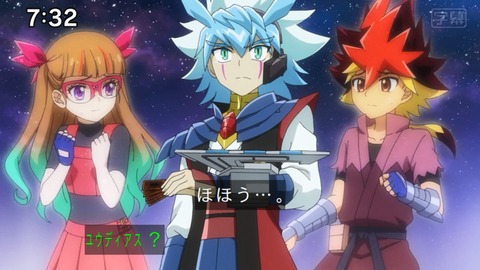 Capture_20250330-073252