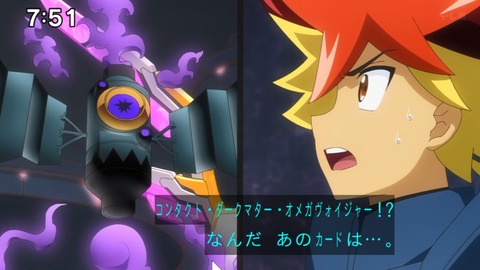 Capture_20240714-075130