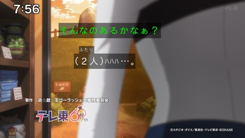 Capture_20250330-075631