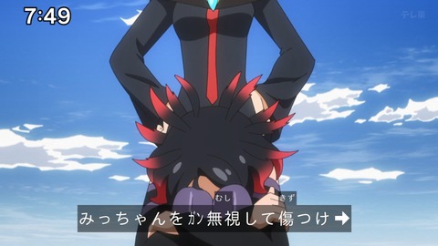 Capture_20241103-091858