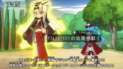 Capture_20241110-085446