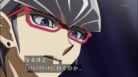 Capture20140706-174711