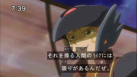 Capture20140712-073928