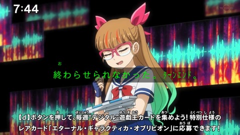 Capture_20230423-091252