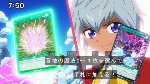 Capture20210912-091653