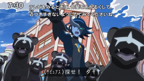 Capture_20240811-073038