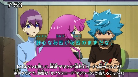 Capture20200829-075345