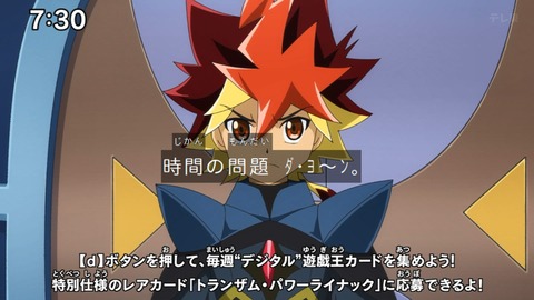 Capture_20240811-073058