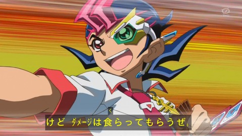 zexal 80 94